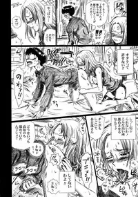 (C70) [Rat Tail (Irie Yamazaki)] TAIL-MAN SAKI KASUKABE BOOK (Genshiken)