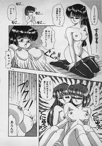 [Rusher Veraku] Mayonaka no A Shiteiseki