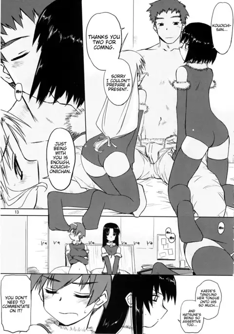 Sweet Sweet Holy Night