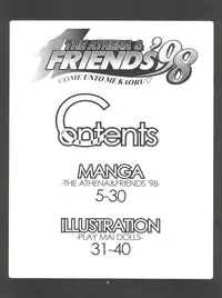 (C55) [Saigado (Ishoku Dougen)] THE ATHENA & FRIENDS '98 (King of Fighters)