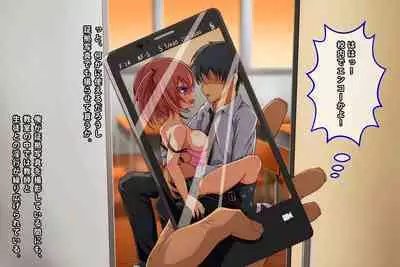 Kyonyuu Loli Bitch o Kyouhaku Rape Shite Seidorei ni Suru Ohanashi