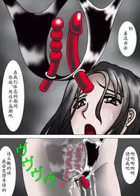 [Kesshousui] Youtonjou no Shoukyakuro [Chinese] [有条色狼汉化]