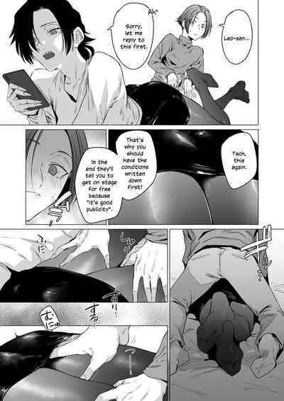 [Ichi no Hako (Tsukumo Nikyu)] Eccentric jollies me along [English] [SDTLS] [Digital]