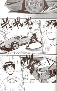 (C71) [Studio Kimigabuchi (Kimimaru)] RE-TAKE ~After~ (Neon Genesis Evangelion)