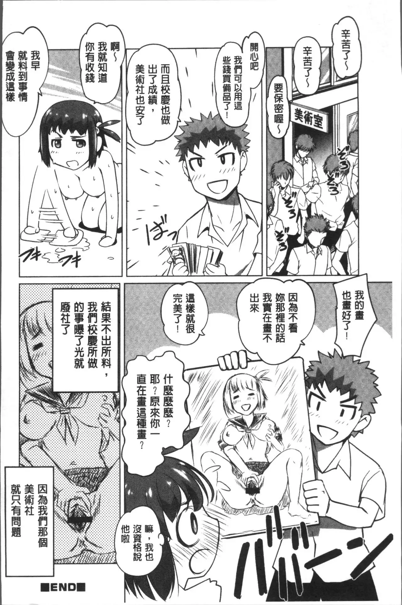HotSpring has come