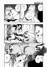 [Kurita Yuugo] No Dog No Life