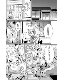 (Reitaisai 11) [Chimuya (Akihiro)] Bitch-ing Bunbunmaru -Kei- (Touhou Project)