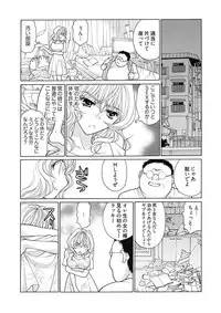 (大橋薫) じょしかっ!? ~噛んだり舐めたりつついたり~5