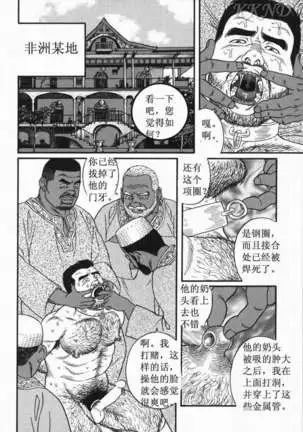 SM同好会～山荘合宿