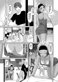 [Ryoh-zoh] Rarefure Ch. 1-11 [Chinese] [粵語]