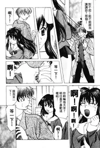 [Onihime] Reijou Collection [Chinese]