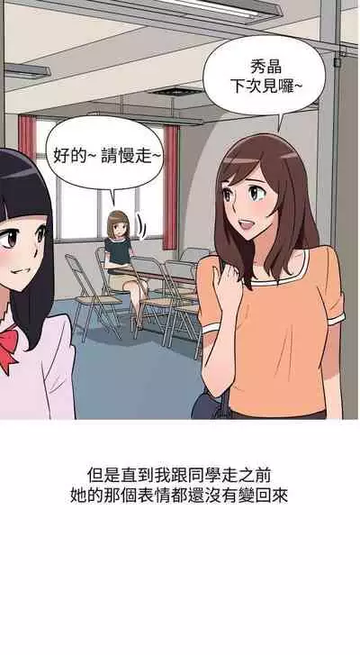 調教女大生 1-33