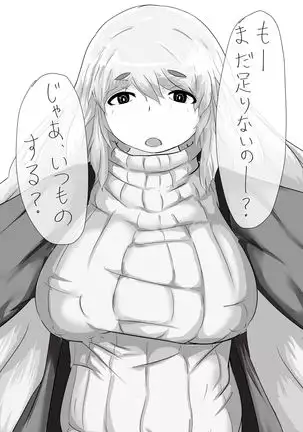 ぼしかん そのろく