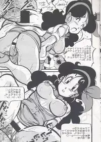 (CR35) [Takimoto Doujou (Kyuusho Tarou)] Shuukan Ika Ryaku 2nd Season (Various)