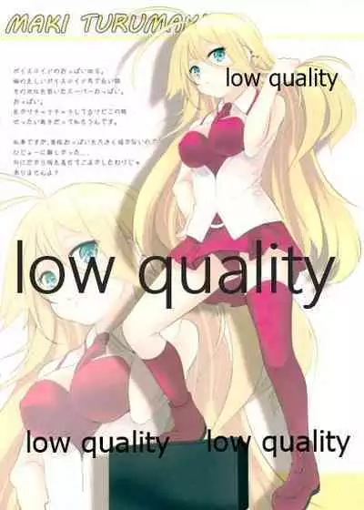 (VOICEROID MARCH 3) [SEACLOUD (Arai Togami)] FREEDOM (VOICEROID)