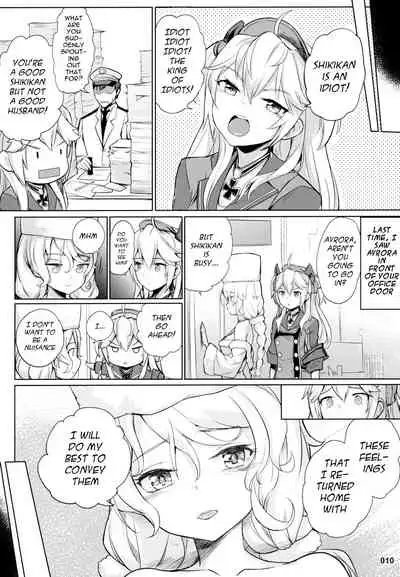 Avrora no Oyome-san Project | Avrora's Wife Project