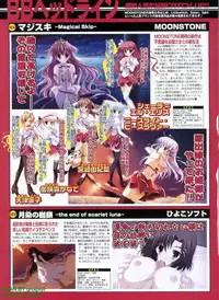 BugBug 2008-11 Vol. 171