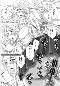 (C75) [Heta no Yoko Zuki (Dunga)] Oh (BLEACH)