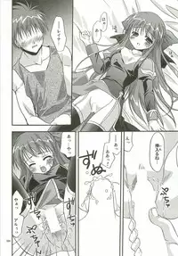 (C68) [C.A.T (Morisaki Kurumi)] Oratorio (Ragnarok Online)