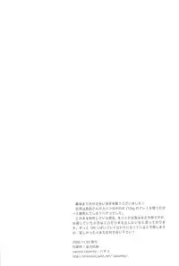 [natural calamity (Kurohoshi Hachiko)] carrot and whip (Prince of Tennis)