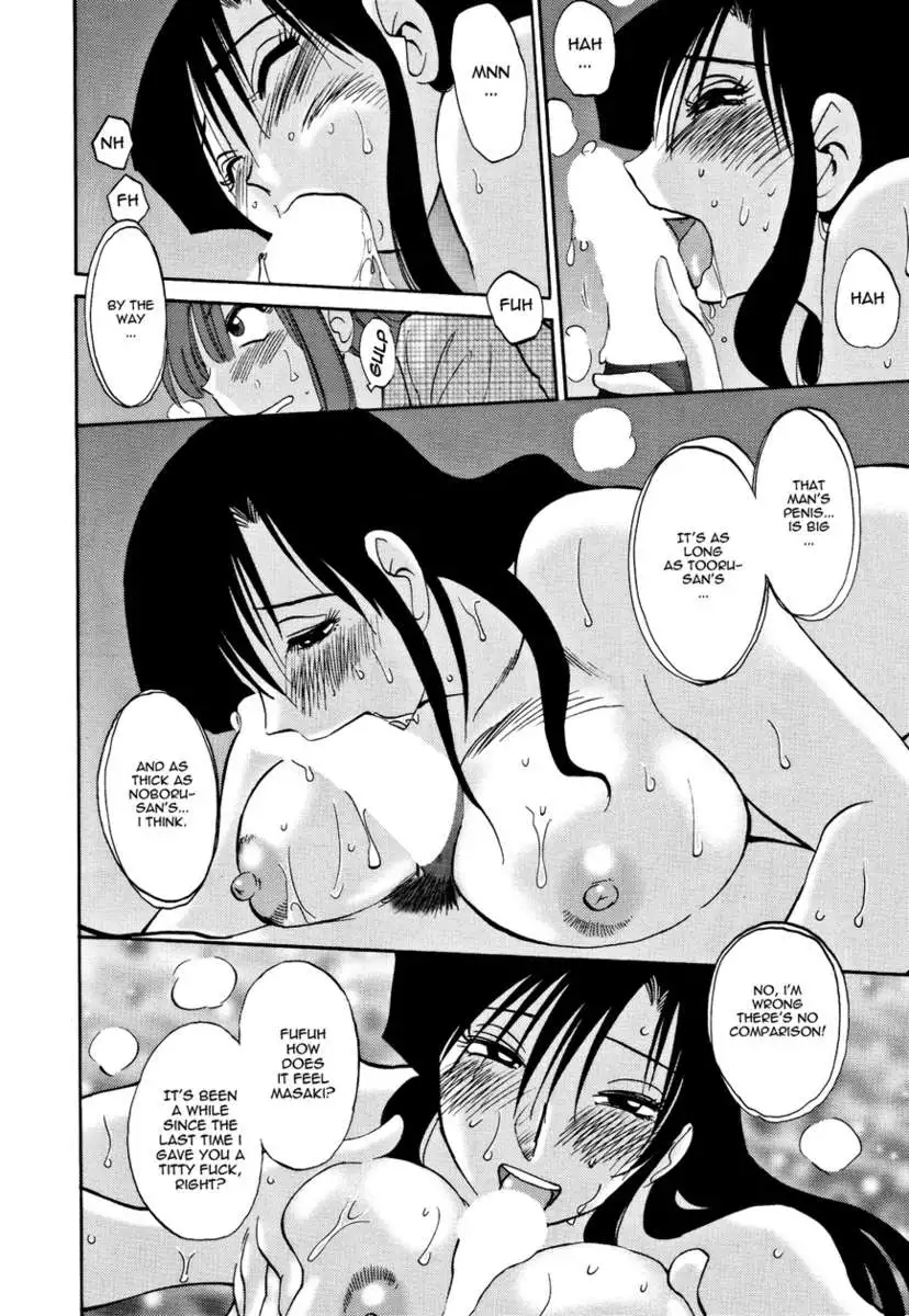 Tatoeba Haha Ga Extra ~Kuro~