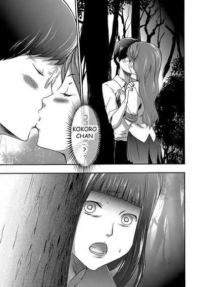 Imouto Saimin Choukyou Manual | Little Sister Hypnosis Training Manual Ch. 1-6