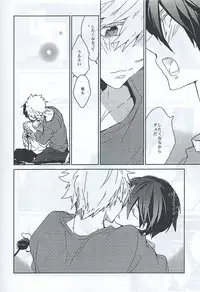 [Banyuu (Aoi Levin)] MakoHaru Kiss (Free!)
