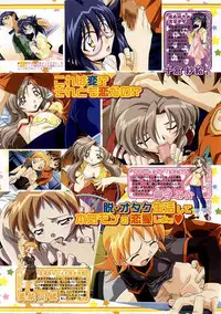 BugBug 2003-12 Vol. 112