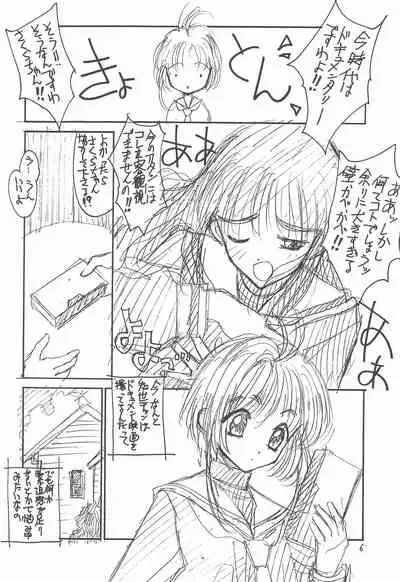 Hone 3