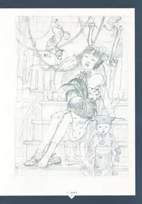 [Suehiro Maruo] MARUOGRAPH EX 2