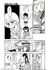 [Hiryuu Ran] Read Me