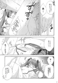 (C76) [KORISUYA (Korisu)] VOCALAND II (VOCALOID2 Hatsune Miku)