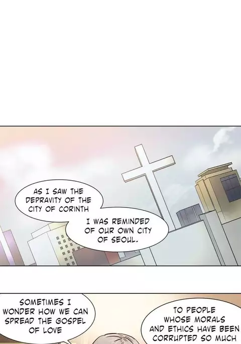 Atonement Camp Ch.1-38