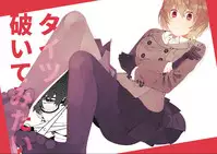 [Medamayaki] タイツ破いてみたい