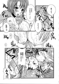 [Anthology] Doki Doki Oyako Lesson ~Oshiete H na Obenkyou~