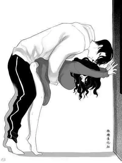 sokubaku kareshi no iru on'na|男朋友管太严的女人