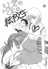 [Paradise City (Various)] AsuRei (Neon Genesis Evangelion)