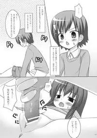 (COMIC1☆5) [Noraneko-no-Tama (Yukino Minato)] Neko Manma (Various)