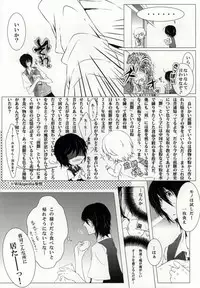 (SUPER19) [piipmist (Katsuki)] H3 (Sweet Pool)