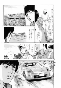 [Tomisawa Chinatsu, Hazuki Kaoru] My Pure Lady Vol.5