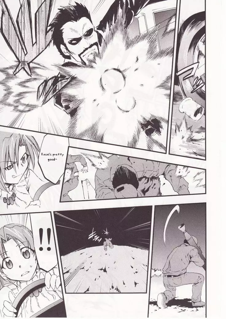 Higurashi no Naku You ni San