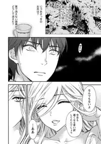 [Kuon Michiyoshi] Hundred Game 3 [Digital]