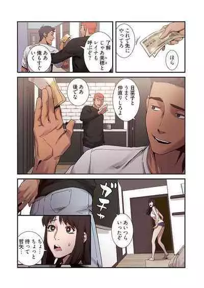 [Yansae] Seizan Tobaku (Special Edition) 1