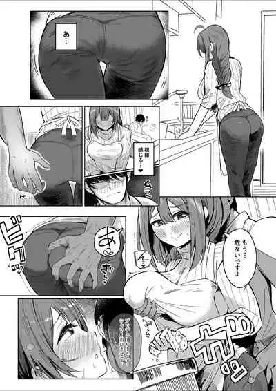 Bunny Chiyuki ni Ippai Chuki Shite