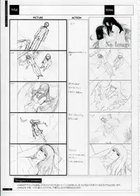 [Innocent Grey]SHEOL KARANOSHOJO Art Work