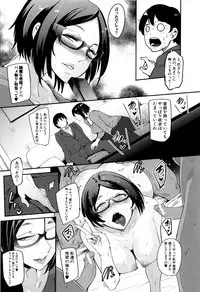 [Otochichi] Mama Naranai Onna-tachi