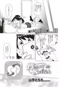 COMIC Kairakuten BEAST 2019-06