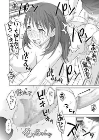 [Wagamama Dou (Syowmaru)] Neneplus Compile (Love Plus) [Digital]