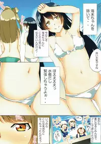 (C88) [Ogura Shoukai (Cheewts)] LOVE!LOVE!FESTIVAL!!6 (Love Live!)