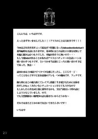 (Reitaisai 8) [Squeeze Candy Heaven (Ichihaya)] Fitcher no Torikago (Touhou Project)